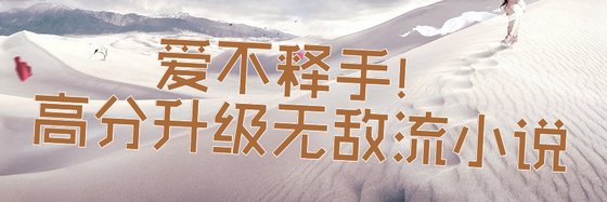 很喜欢的古代言情
